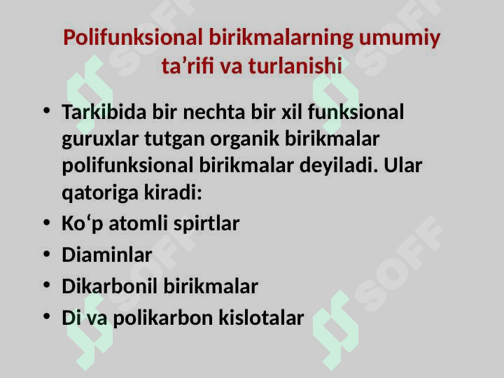 ORGANIZM FAOLIYATIDA  QATNASHADIGAN  POLI- va GETEROFUNKTSIONAL  BIRIKMALARORGANIZM FAOLIYATIDA  QATNASHADIGAN  POLI- va GETEROFUNKTSIONAL  BIRIKMALAR 5