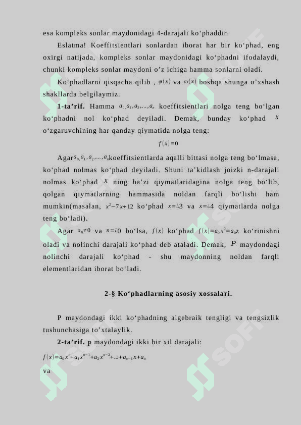 Simmetrik koʻphadlar va ular haqidagi lemmalar 5