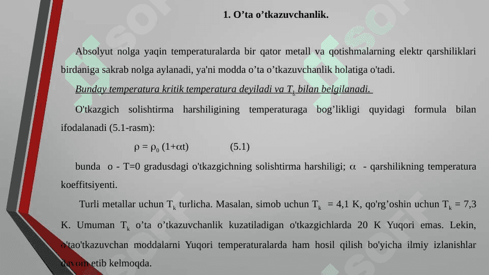 O’ta o’tkazuvchanlik 2