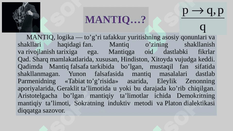 Falsafada mantiqning oʼrni. 3