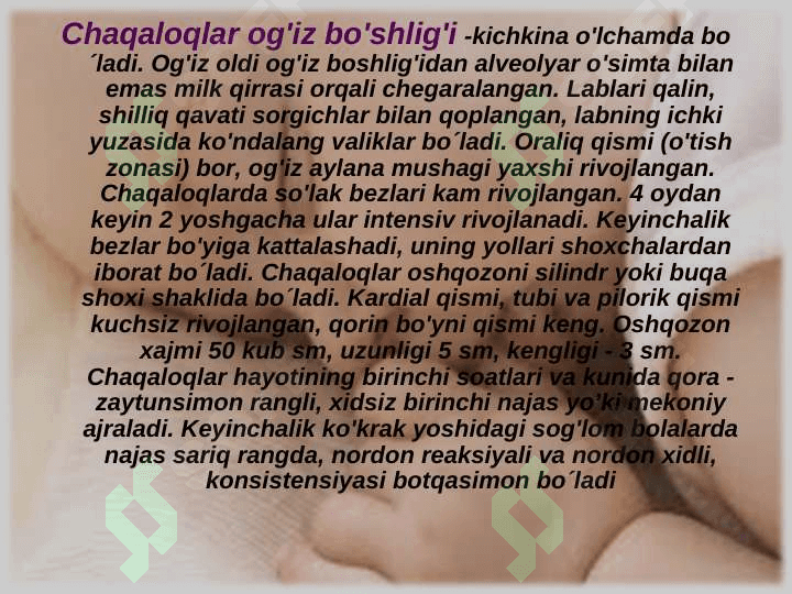CHAQALOQLIK DAVRI FIZIOLOGIYASI. MOSLASHISH DAVRI XUSUSIYATLARI. YETUK TUG’ILGAN CHAQALOQLARNI PARVARISHLASH USULLARI 7