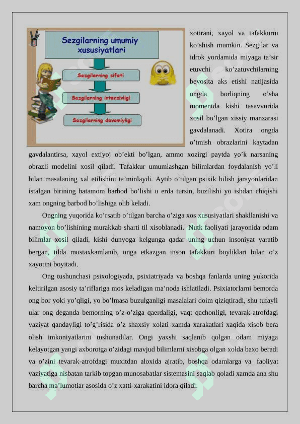 Sezgi haqida umumiy tushuncha. Sezgi turlari va qonuniyatlari 6