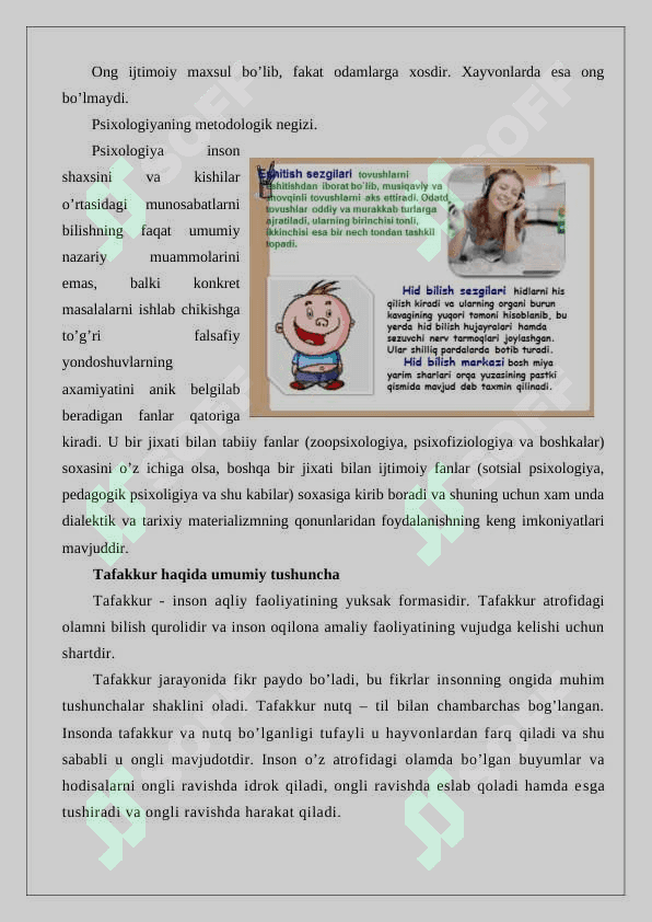 Sezgi haqida umumiy tushuncha. Sezgi turlari va qonuniyatlari 7