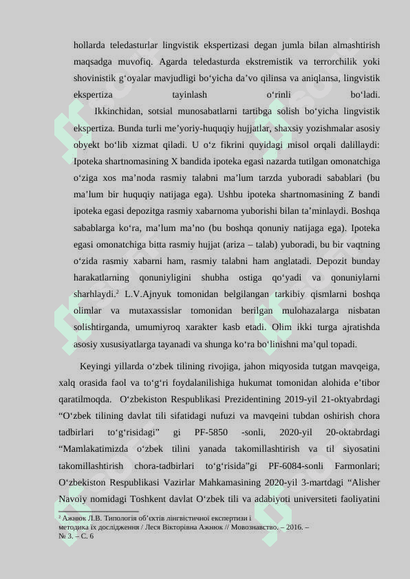 Jahon va o‘zbek tilshunosligida lingvistik ekspertizaga oid tadqiqotlar tahlili 8