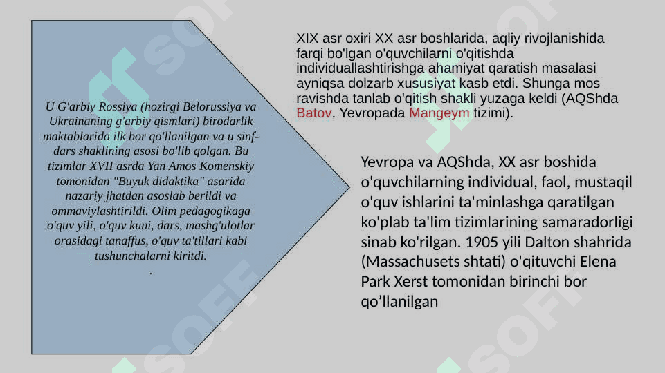 Tarbiya fanini o’qitish metodikasi (TAQDIMOT) 8