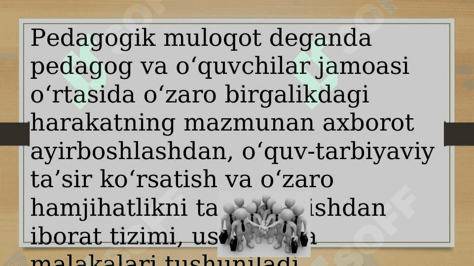 O’qituvchining muloqotga kirishishda uchraydigan pedagogik nizolar kamchiliklar ularni oldini olish yo’llari 6