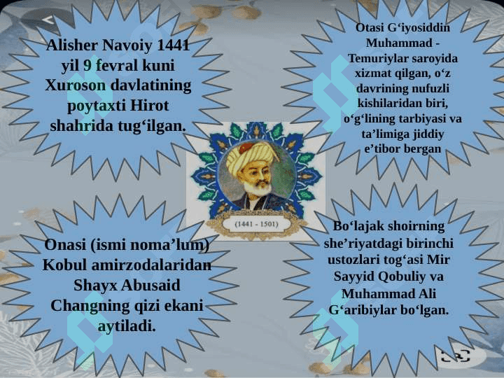 A.NAVOIYNING KOMIL INSON TARBIYASI TOʻGʻRISIDAGI QARASHLARI (taqdimot) 3