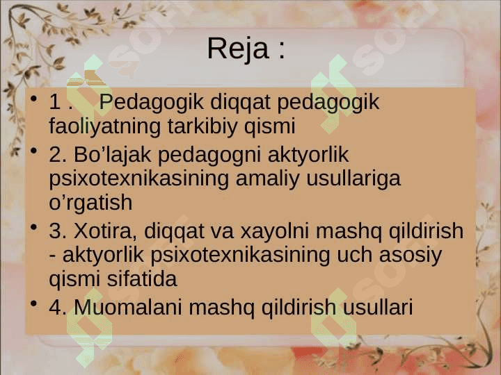Oʻqituvchining diqqati va dars jarayonida undan foydalanish yoʻllari 2