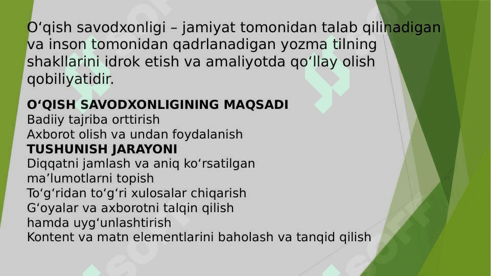 XALQARO TADQIQOTLARDA BOSHLANG‘ICH SINF O‘QUVCHILARINING O‘QISH SAVODXONLIGINI BAHOLASH 4