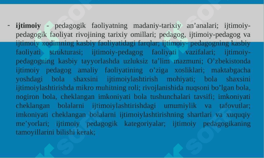 IJTIMOIY PEDAGOGIKA VA PEDAGOGIK SOTSIOLOGIYAGA EHTIYOJ VA ZAMONAVIY JAMIYAT RIVOJINING ZARURIY SHARTLARI  (taqdimot) 4