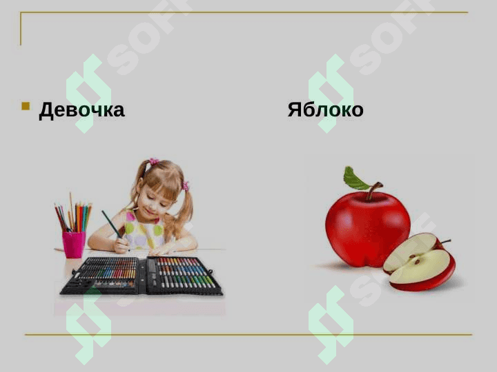 Имя существительное 3