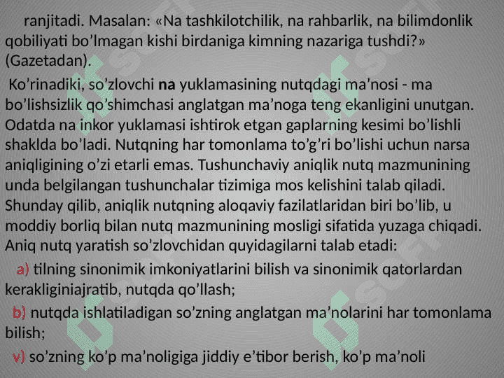 Педагогик технологиялар махияти.Педагогик технологиялар махияти. 5