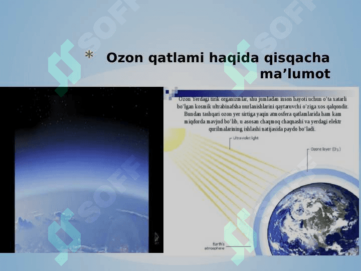 Ozon   -   hayot uchun 3