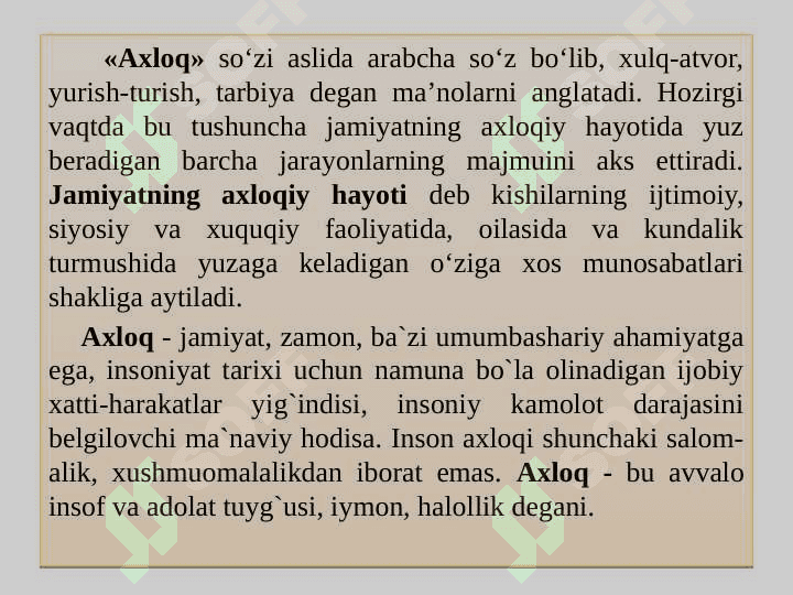 Etikaning mohiyati va ahamiyati. 8