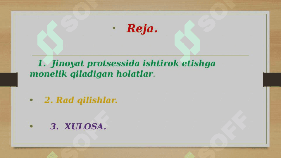 Jinoyat protsessida ishtirok etishga monelik qiladigan holatlar. Rad qilishlar 2