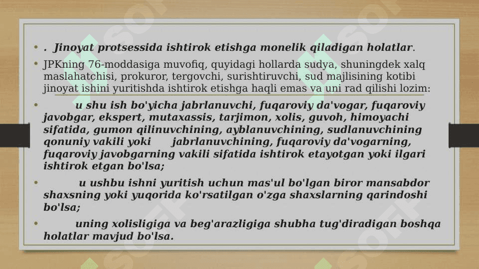 Jinoyat protsessida ishtirok etishga monelik qiladigan holatlar. Rad qilishlar 3