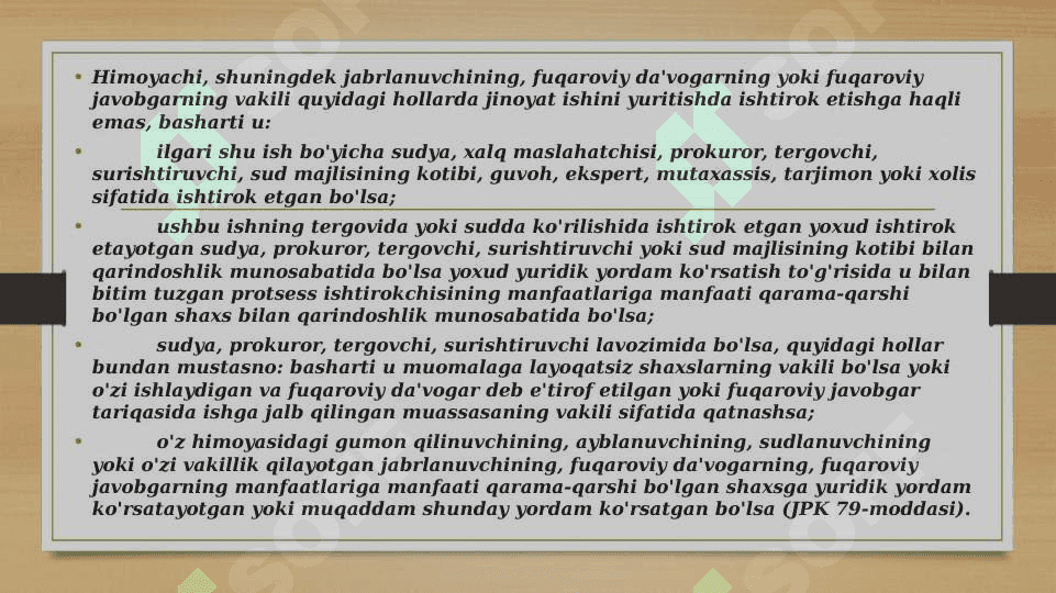 Jinoyat protsessida ishtirok etishga monelik qiladigan holatlar. Rad qilishlar 4