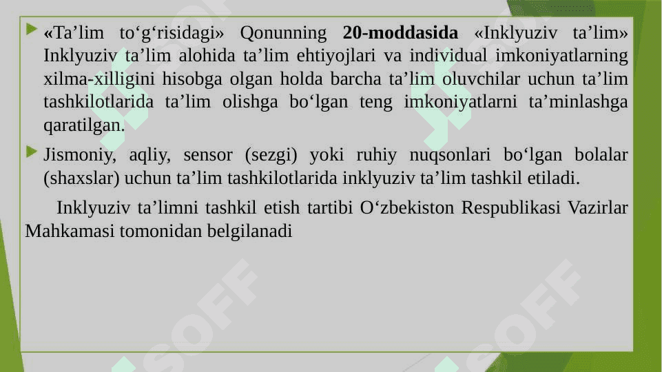Inklyuziv ta’limning maqsadi va vazifalari 4