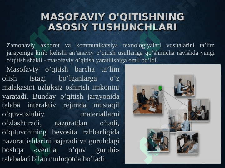 Masofaviy ta'lim texnologiyalari (TAQDIMOT) 5