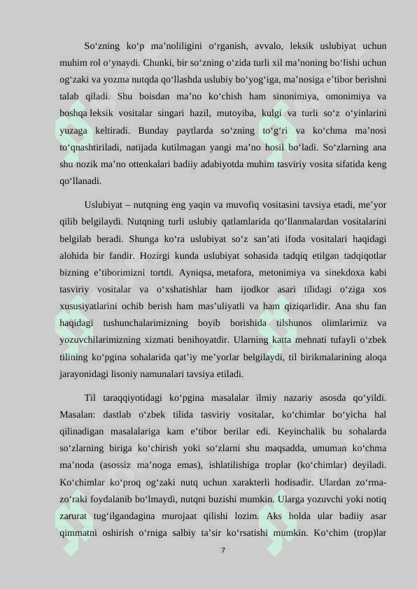 OʻZBEK TILSHUNOSLIGIDA METONIMIYA HODISASIGA ILMIY MUNOSABAT 7