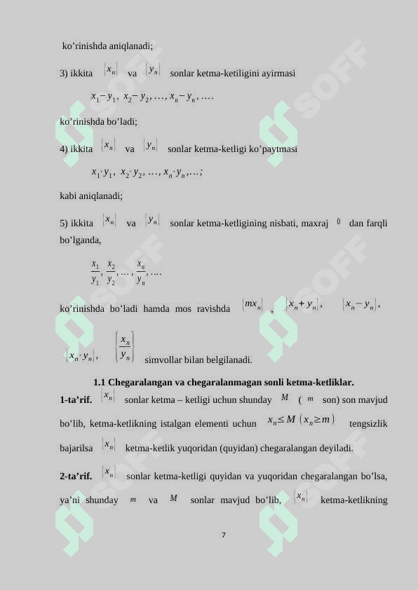 Bir tomonli limitlar. Ikkinchi ajoyib limit. 7