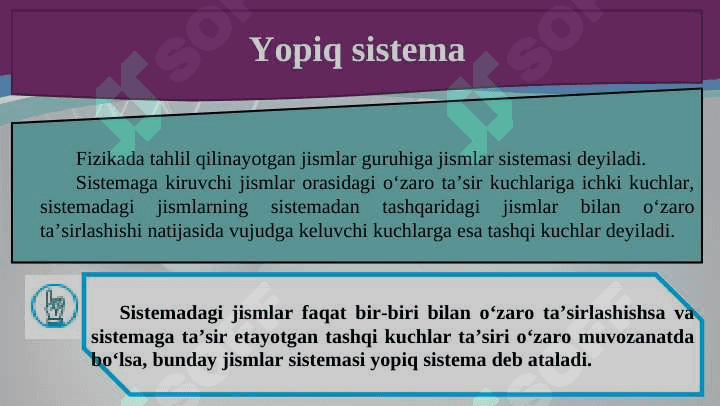 Implusning saqlanish qonuni virtual o`rganish 2
