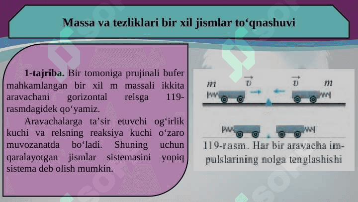 Implusning saqlanish qonuni virtual o`rganish 4