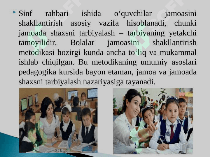 Jamoani shakllantirish metodikasi va jamoada shaxsni tarbiyalash 4