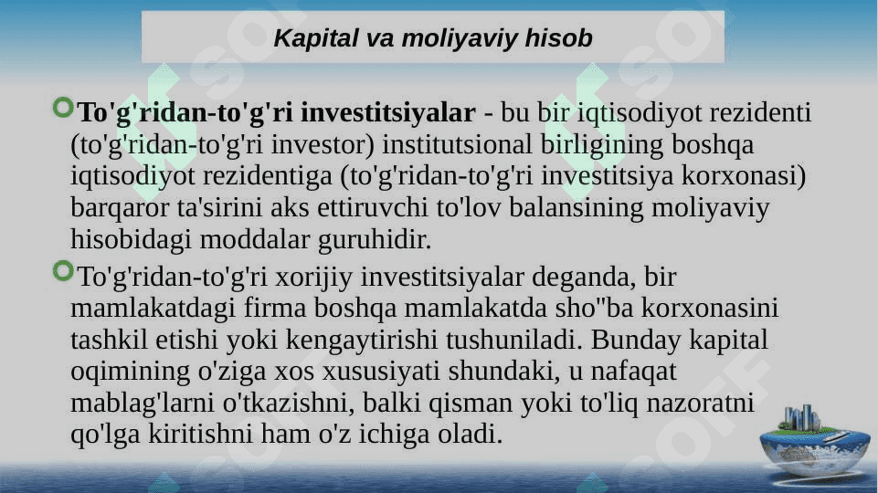 To'lov balansi. Valyuta kursi 7