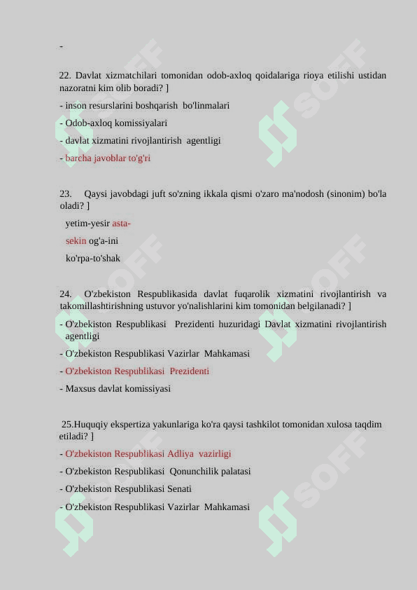 DAVLAT  XIZMATCHISI  ARGOS TEST 2025. 1000 ta javoblari bilan 8