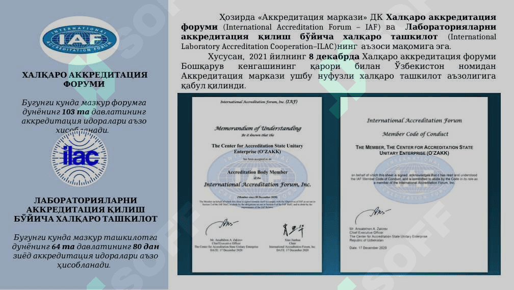ЭКСПОРТГА ЙЎНАЛТИРИЛГАН МАХСУЛОТЛАРНИНГ ХОРИЖ СТАНДАРТЛАРИ ТАЛАБЛАРИГА МОСЛИГИ 2