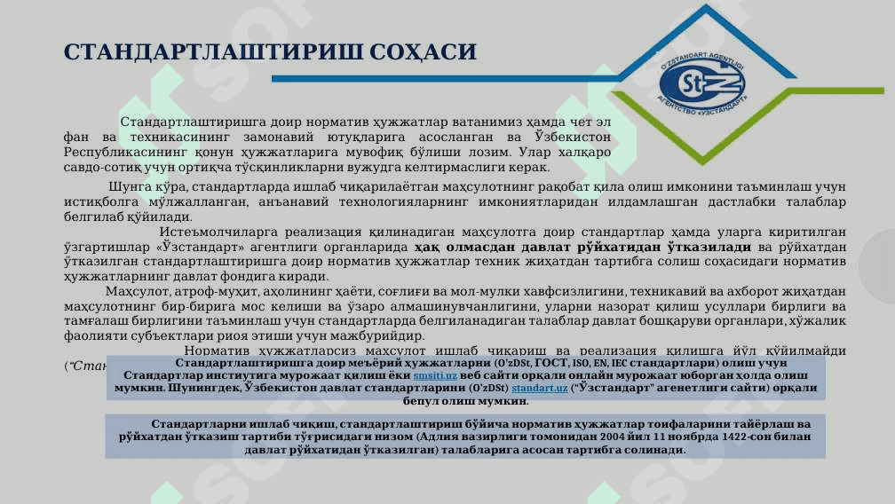 ЭКСПОРТГА ЙЎНАЛТИРИЛГАН МАХСУЛОТЛАРНИНГ ХОРИЖ СТАНДАРТЛАРИ ТАЛАБЛАРИГА МОСЛИГИ 3