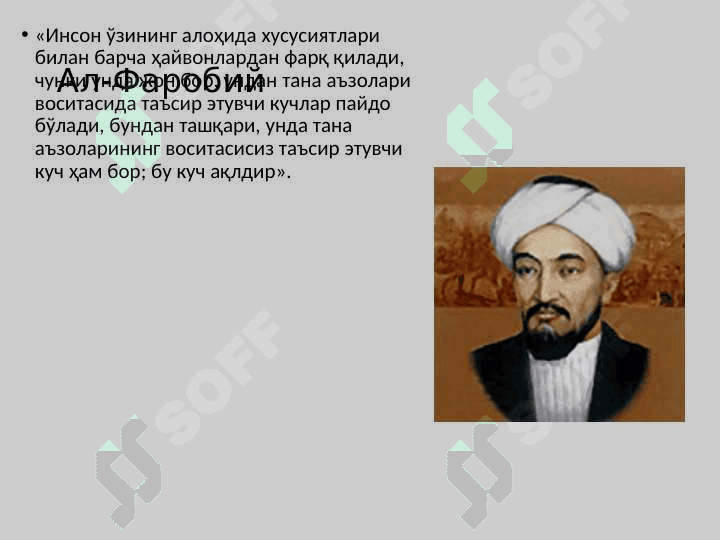 ONG, UNING KELIB ChIQIShI VA MOHIYaTI 4