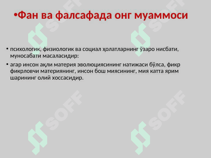 ONG, UNING KELIB ChIQIShI VA MOHIYaTI 5