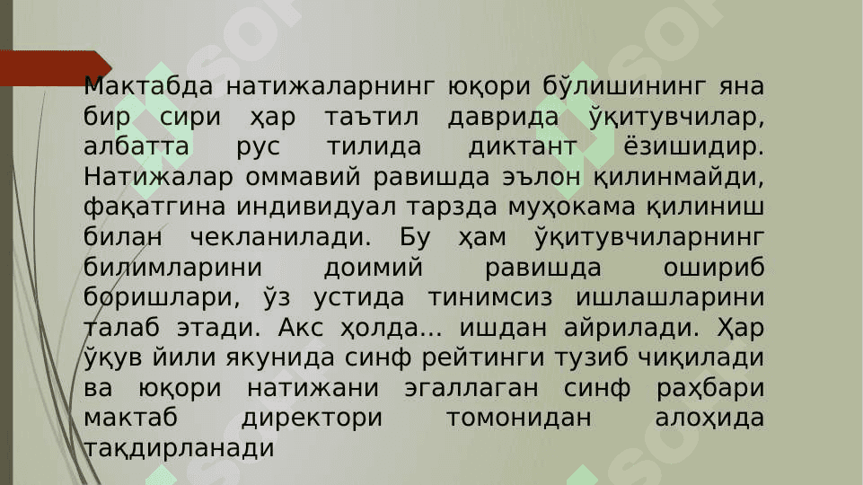QIZIQISHLAR XARITASI 2