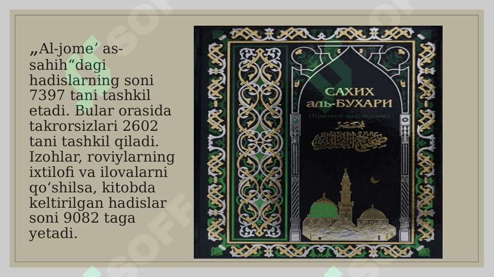 Imom al-Buxoriy 8