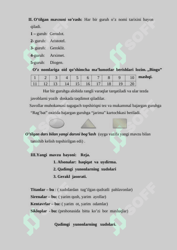 6 – sinf   tarix  fanidan  1- soatlik  ochiq  dars  ishlanmasi.                        Mavzu:  33 – 34 §  Qadimgi  Yunoniston  afsonalari. 2