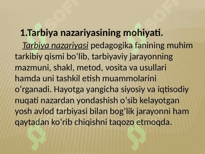 Tarbiya jarayonining mazmuni va mohiyati 3