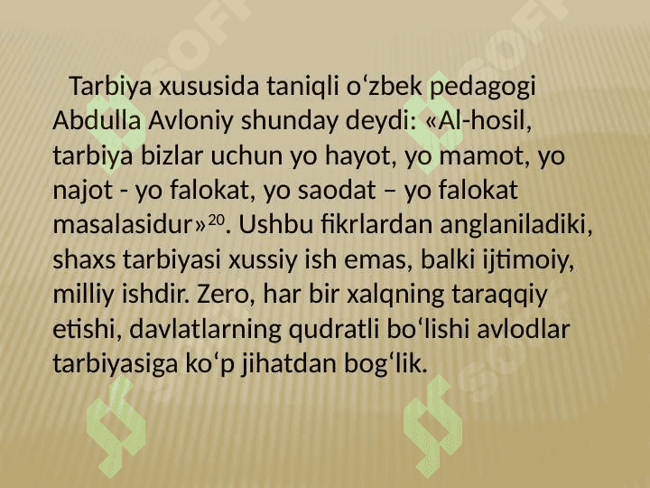 Tarbiya jarayonining mazmuni va mohiyati 7