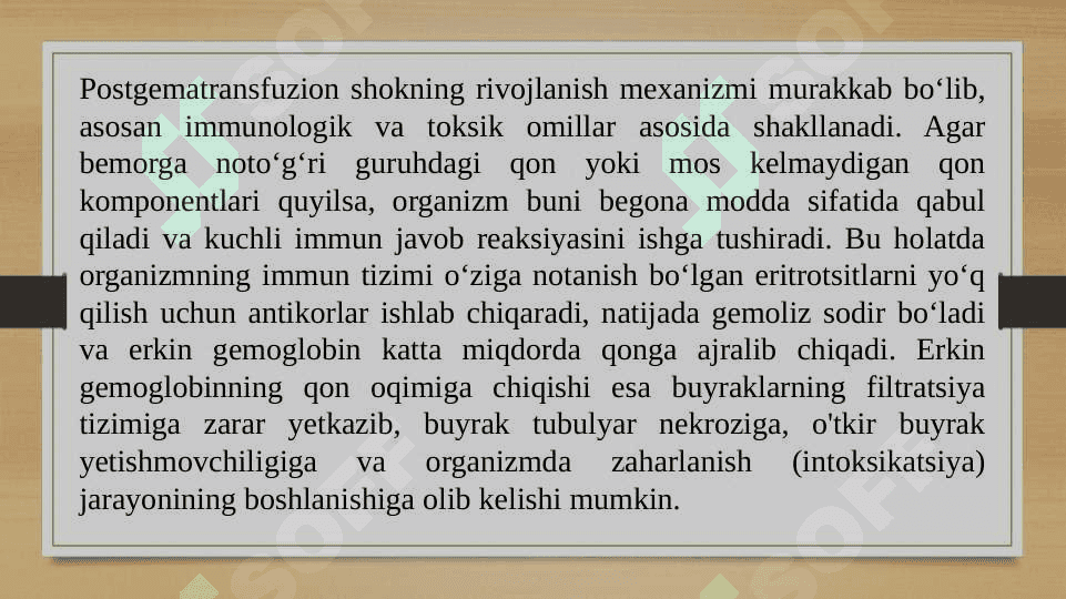 POSTGEMOTRANSFUZION SHOK 3