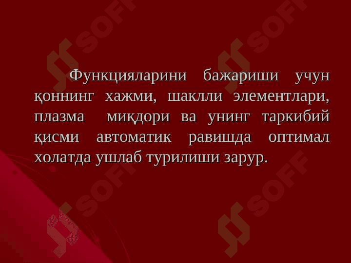 Qonning fizik va kimyoviy xossalari 5