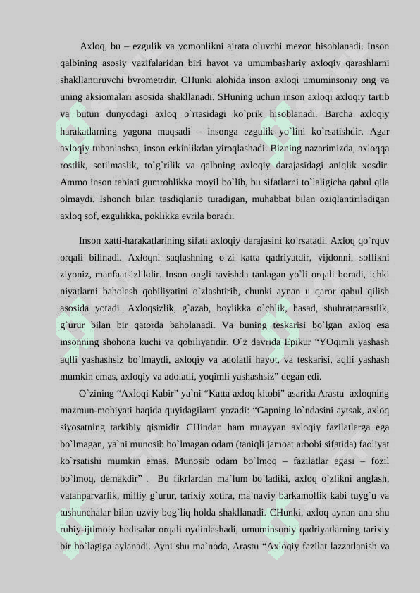 Axloqiy munosabatlarning globallashuvi insoniyat evolyutsiyasining qonuniyati sifatida 2