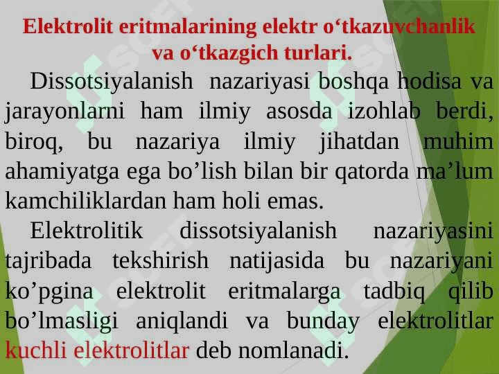 Elektrokimyo. Elektr о‘tkazuvchanlik pptx 3