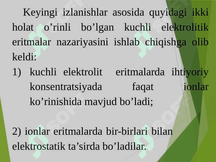 Elektrokimyo. Elektr о‘tkazuvchanlik pptx 5