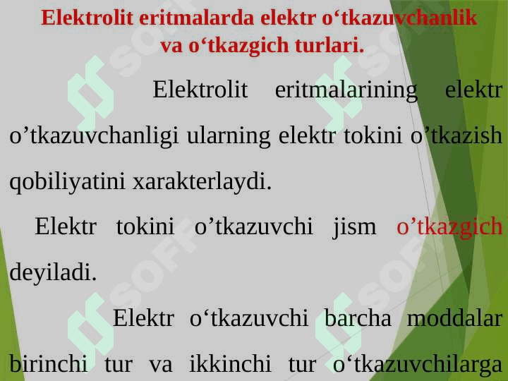 Elektrokimyo. Elektr о‘tkazuvchanlik pptx 7