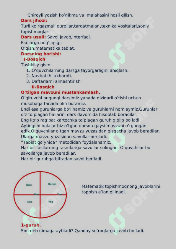 Mavzu:   Kishilik olmoshlari. Dars ishlanma 2