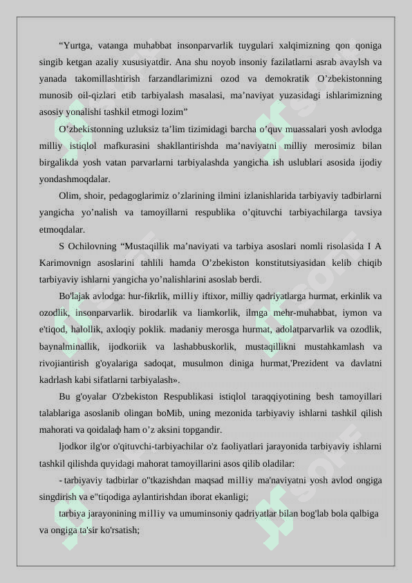 Boshlangʻich taʼlim tizimida tarbiyaviy ishlarni tashkil etishda pedagogik mahoratning ro’li 4