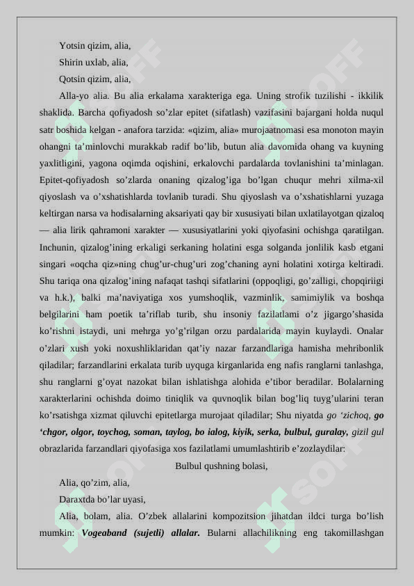 Bolalar folklori xaqida tushuncha. Bolalar folklori tabiati va janriy tarkibi. O'zbek bolalar folklori namunalarini to'plash, nashr etish va ilmiy-estetik qimmatini o'rganish 6