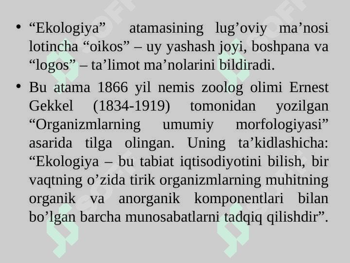 Ekologiya va tabiatni muhofaza qilish” fanining tadqiqot ob’ekti, predmeti va vazifalari 3