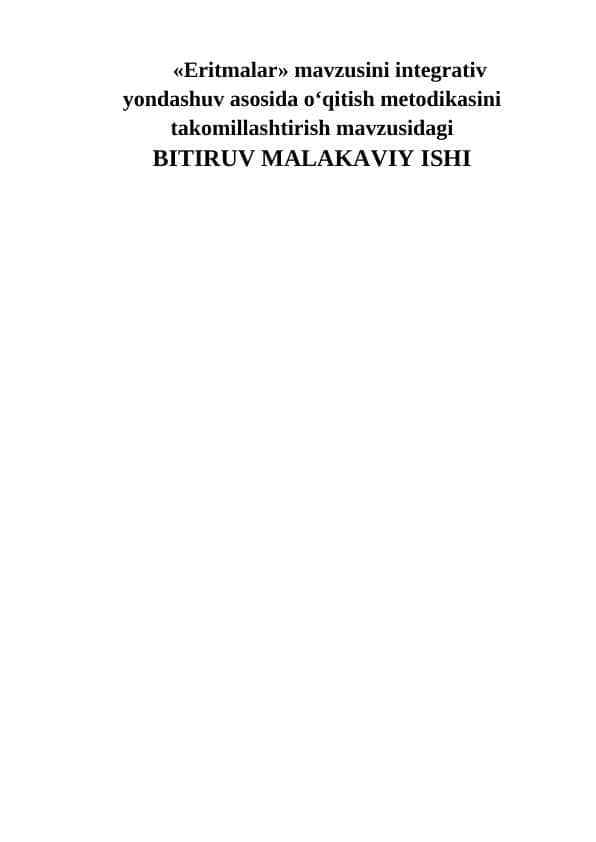 «Eritmalar» mavzusini integrativ yondashuv asosida oʻqitish metodikasini takomillashtirish
